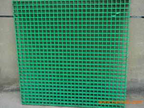 玻璃鋼格柵溝蓋板與玻璃鋼洗車房專用格柵 特性、應(yīng)用與價格分析