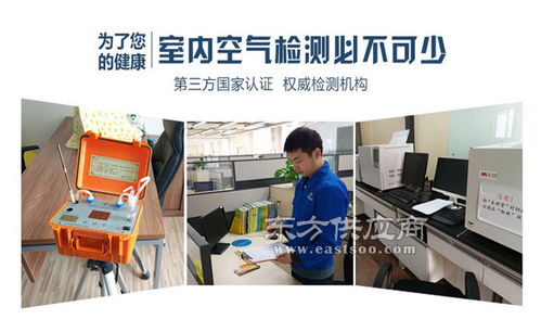 義烏生科環(huán)境檢測 以服務(wù)至上，以科技護(hù)航，守護(hù)健康呼吸空間