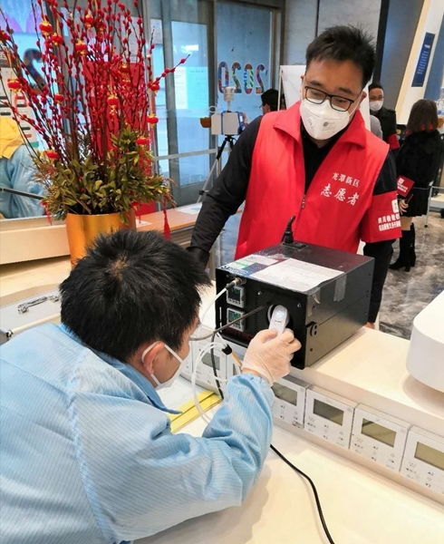 環保科技護航，成華區檢驗檢測機構組團助力企業復工復產